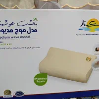 بالشت طبی