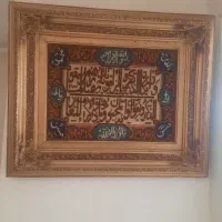 تابلو فرش