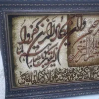 تابلو فرش دستباف
