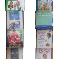 کتاب های در حد نو