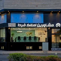 فروش ساختمان۲۵۰ متری تجاری مسکونی خیابان نادر