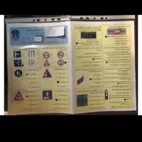 کارتکس و سوالات آیین نامه پایه سوم