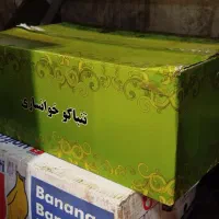 زغال پسته