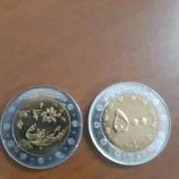 سکه جمهوری فروشی دارم