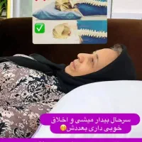 بالشت طبی میکرو فایبر اصل برای پاکدشت ارسال سریع