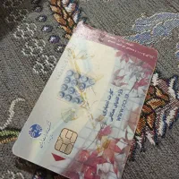 کارت سوخت گم شده