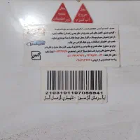 ابگرمکن 50 لیتری|آبگرمکن، پکیج، شوفاژ|گناباد, |دیوار