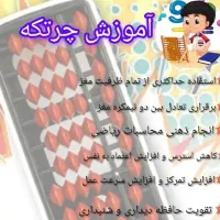 آموزشگاه
