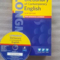 کتاب دیکشنری لانگمن (کامل ترین دیکشنری)
