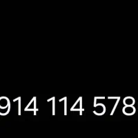 سیم کارت خاص