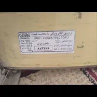 ترازو دیجیتال|فروشگاه و مغازه|کاشان, ۲۲ بهمن|دیوار