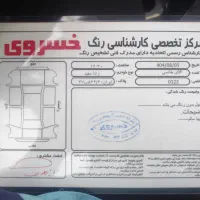 رانا پلاس 1399|خودرو سواری و وانت|قم, بوستان علوی|دیوار