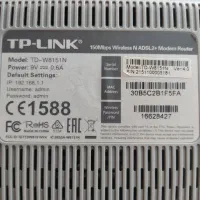 مودم وای فای|مودم و تجهیزات شبکه|سبزوار, شهرک جهاد|دیوار