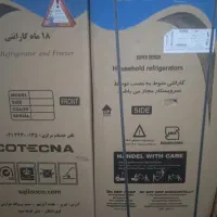 یخچال فریزردوقلو آکبند