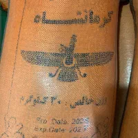 عمدوخرده فروشی حبوبات احمدنیا|عمده‌فروشی|دلوار, |دیوار