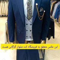 ست مجلس تو از تولیدکننده و با کلی هدیه باگرگانی|لباس|مشهد, طلاب|دیوار