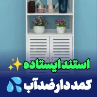 شلف ایستاده کمد دار کابینتی سه طبقه سایز بزرگ ضدآب