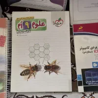 فروش انواع کتاب وجزو هفتم و هشتم و نهم یک سوم قیمت|کتاب و مجله آموزشی|مرودشت, علی‌آباد‎|دیوار