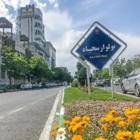 استخدام باغبان در ناظریه