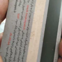 مدارک پیدا شده