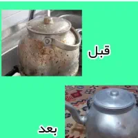 پودر معجزه گر|مواد شوینده و دستمال کاغذی|جیرفت, |دیوار