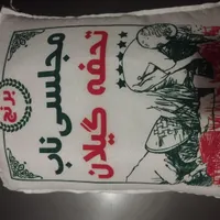 پخش برنج خرده به قیمت عمده درجه یک|خوردنی و آشامیدنی|تبریز, |دیوار