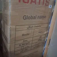 توالت فرنگی