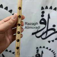 نی انبان.نی تکی