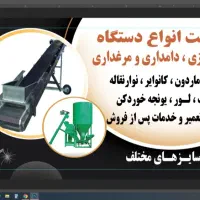 جوشکاری سیار