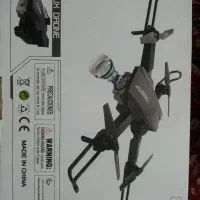 هلیکوپتر کنترلی، درون حرفه‌ای 2022