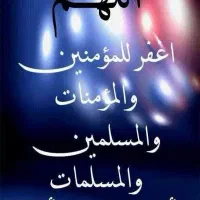 اجرای مراسمات ترحیم، مداح، مداحی ترحیم