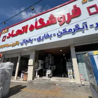انواع موتوربرق سوپرسایلنت اقساط ویژه بازنشستگان|ماشین‌آلات صنعتی|کرج, شهرک فهمیده|دیوار