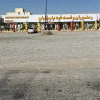 تکمیل نیرو رستورانی