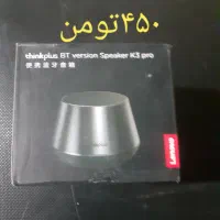 فروش ویژه انواع اسپیکر با رنگ بندی|پخشکننده همراه|خمینیشهر, |دیوار