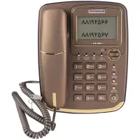 فروش دو خط تلفن سریالی مرکز شهید کلانتری