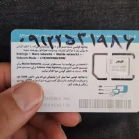 کد ۲ میلادی
