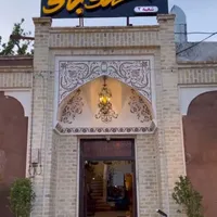 نمای سنتی و مدرن|خدمات پیشه و مهارت|آران و بیدگل, |دیوار