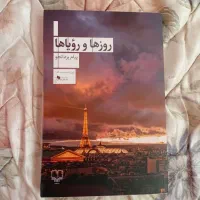کتاب نو