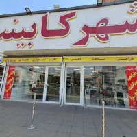 نصاب کابینت