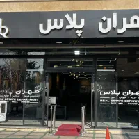 استخدام منشی خانم در هولدینگ* 40 میلیون حقوق ثابت