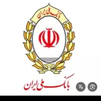 وام ملی مهربانی یک روزه با اسکان رایگان