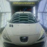 ۲۰۷ مدل ۹۷ اتومات کاسبی