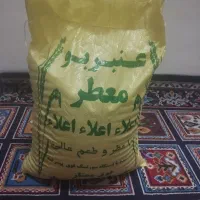 برنج شوشتری خوش عطر