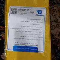 گوشی poco  c40شیامی در حد|موبایل|رشت, پسیخان|دیوار