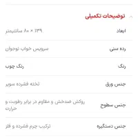 میز تحریر|میز تحریر و کامپیوتر|فولادشهر, مسکن مهر فولادشهر|دیوار