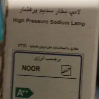 لامپ خیاری با ترانس و استارتر|سایر لوازم برقی|تایباد, |دیوار