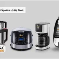 فروش محصولات ناسا|سایر لوازم برقی|تبریز, |دیوار