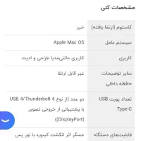 لپ تاب مک بوک ایر اپل|رایانه همراه|شیراز, فرگاز|دیوار