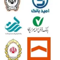 پذیرش امتیاز وام/سرمایه/پروژه/نمایندگی در تهران