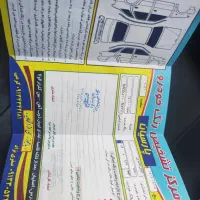 ساینا s1401|خودرو سواری و وانت|ابریشم, |دیوار